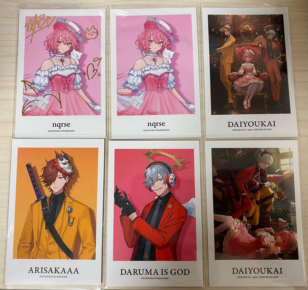 レア☆銀テ付き】Nissy 北海道限定 マスコッピー Re:10th