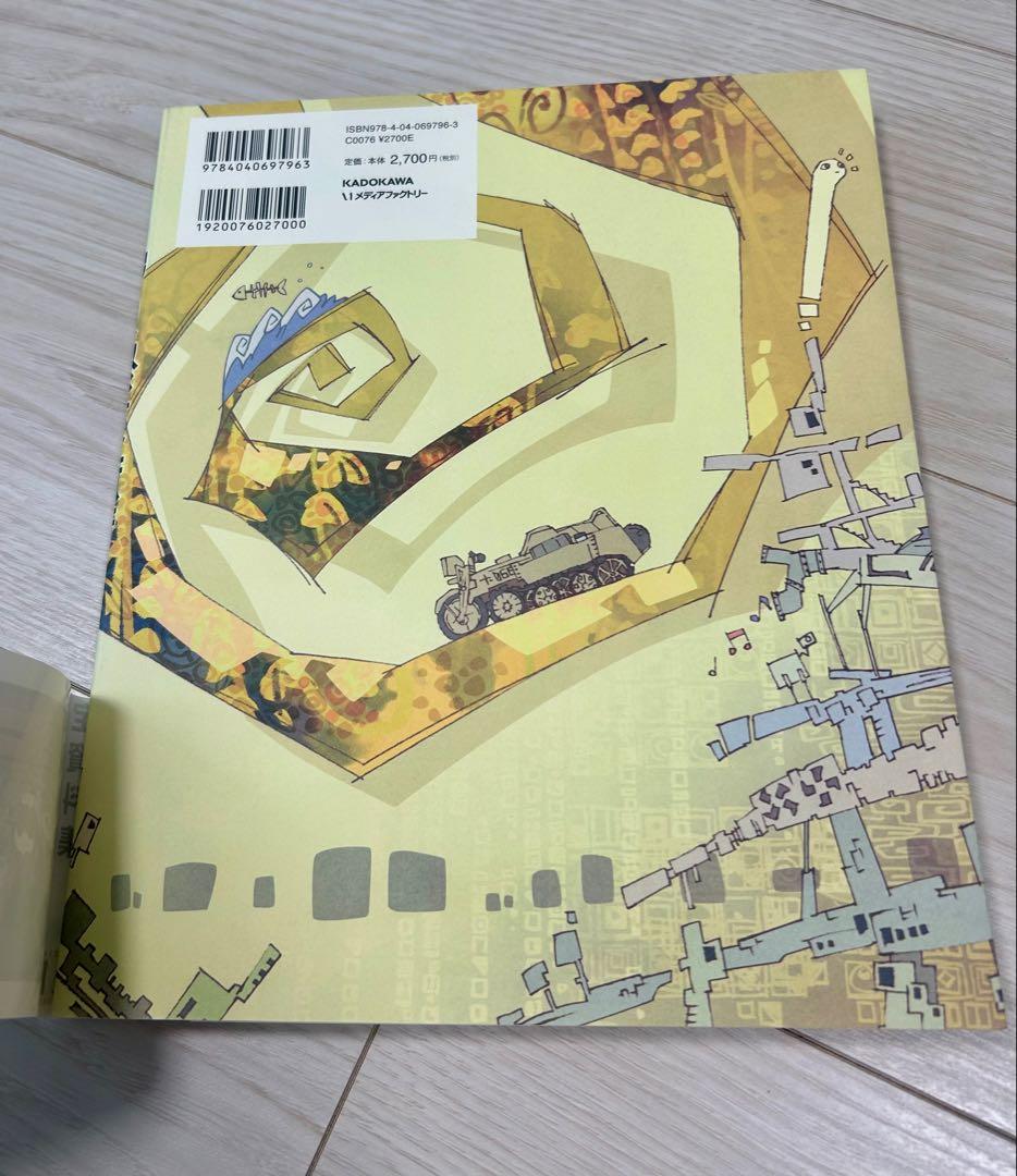 TVアニメ 少女終末旅行 公式設定資料集（帯付き、初版） - メルカリ