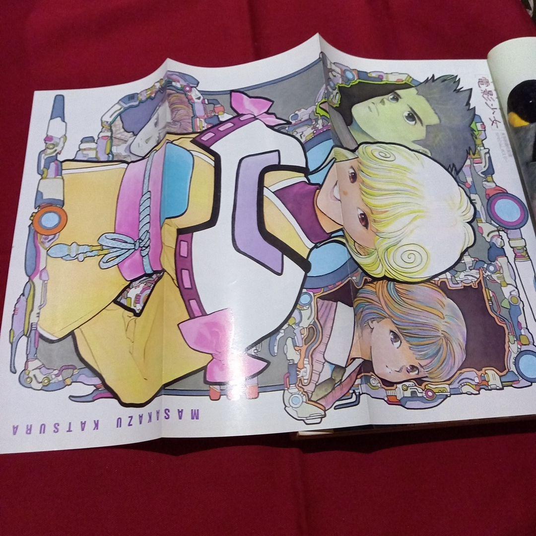 即日対応可能】1991年 26号 週刊 少年 ジャンプ 漫画 アニ NO.26