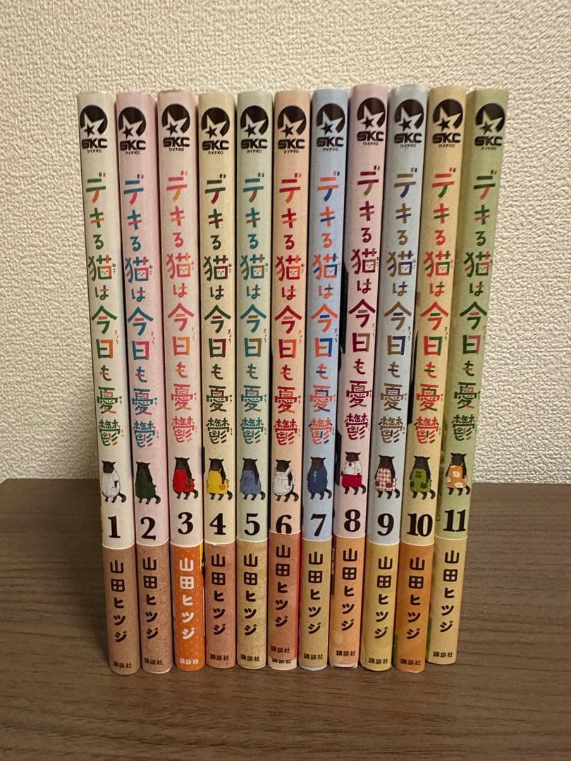 デキる猫は今日も憂鬱 全巻　1〜12巻(初版あり) デキる猫は今日も憂鬱 全巻セット（1-12巻 最新刊） | 八文字屋OnlineStore