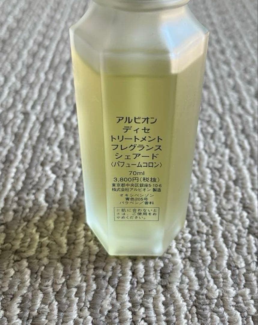 アルビオン DI・SE トリートメントフレグランス シェア－ド 70ml