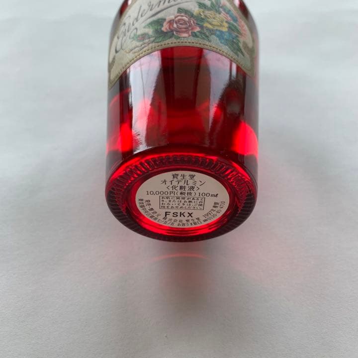 資生堂 オイデルミン 復刻版 未使用品 - メルカリ