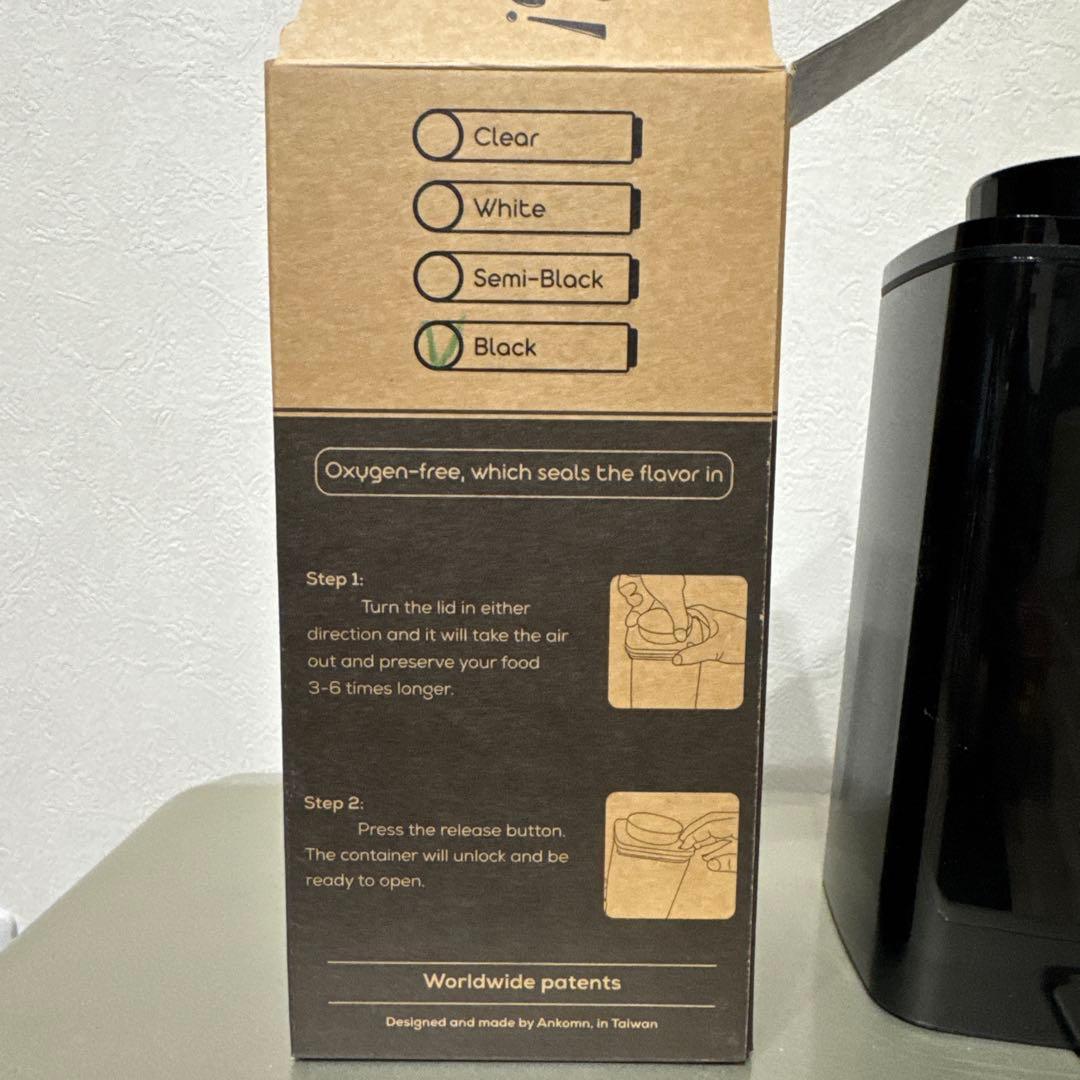 アンコムン　真空保存容器　ターンシール　1.2L ブラック遮光　2個セット