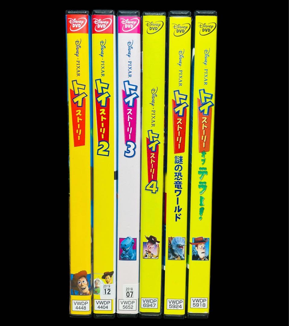 全巻セット】トイ・ストーリー DVD全6巻 - メルカリ