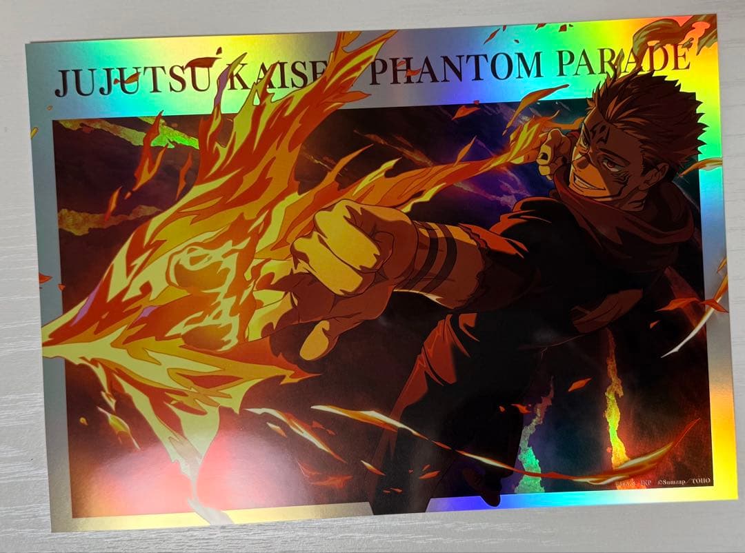 呪術廻戦 ファンパレ ポートレートポスター vol.2 両面 宿儺 幻影夜行