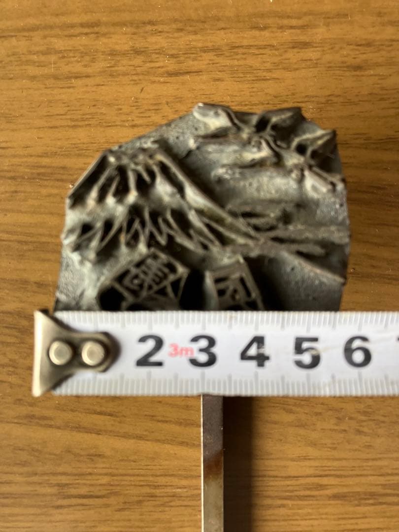 \"正月\"  オリジナル発注の焼き印・焼きごて　\"お正月\"