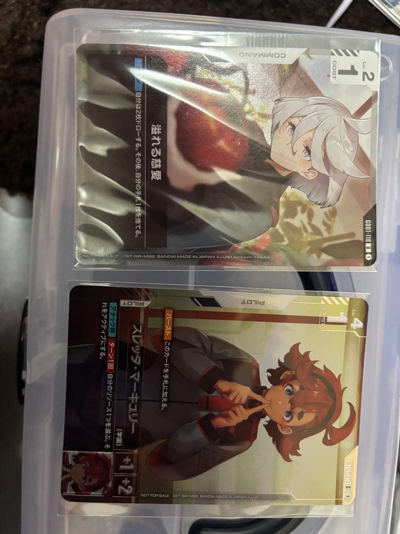 Gundam カードゲーム ニュータイプチャレンジセット ニュータイプチャレンジ 2025 MISSION2 | GUNDAM CARD GAME 公式サイト