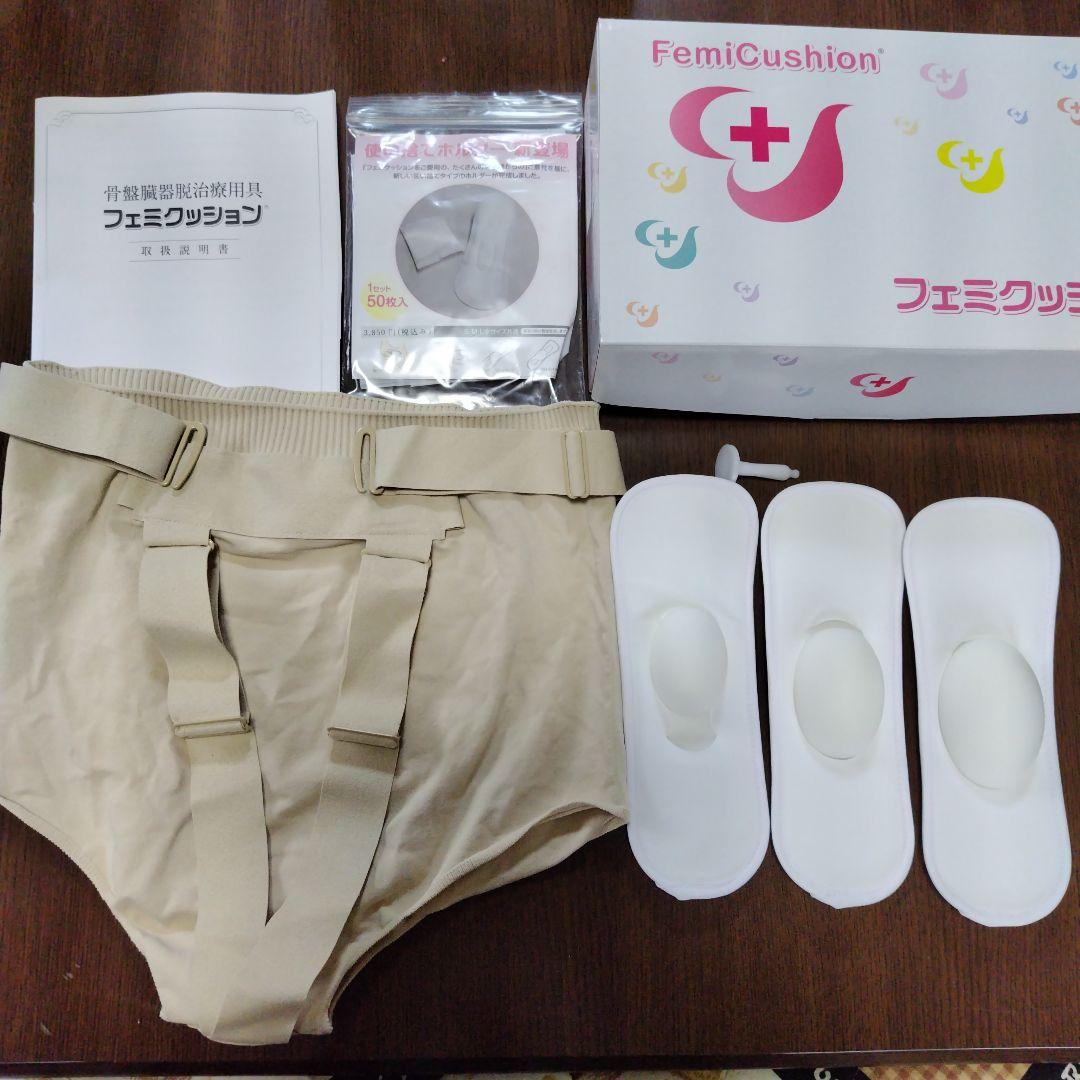 FemCushion フェミクッション スターターキット　ライト　ミディⅡ スターターキット ライト | 商品一覧 | 【公式】フェミクッション