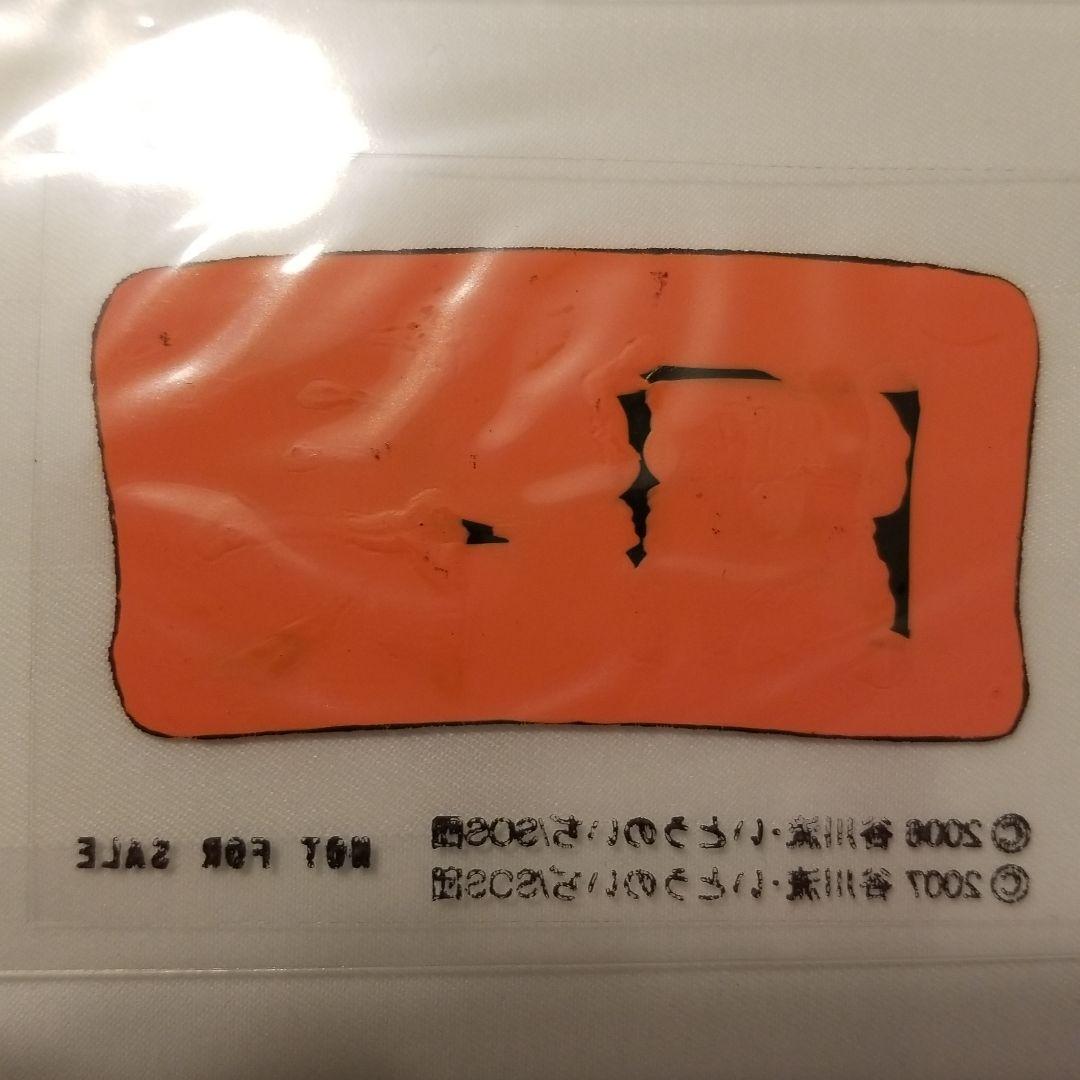 【非売品】京都アニメーション　セル画　CLANNAD ハルヒ