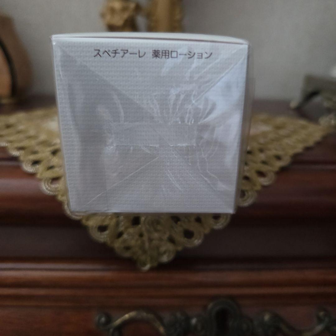 2025年新品未開封ノエビアスペチアーレ薬用ローション( 医薬部外品)200ml