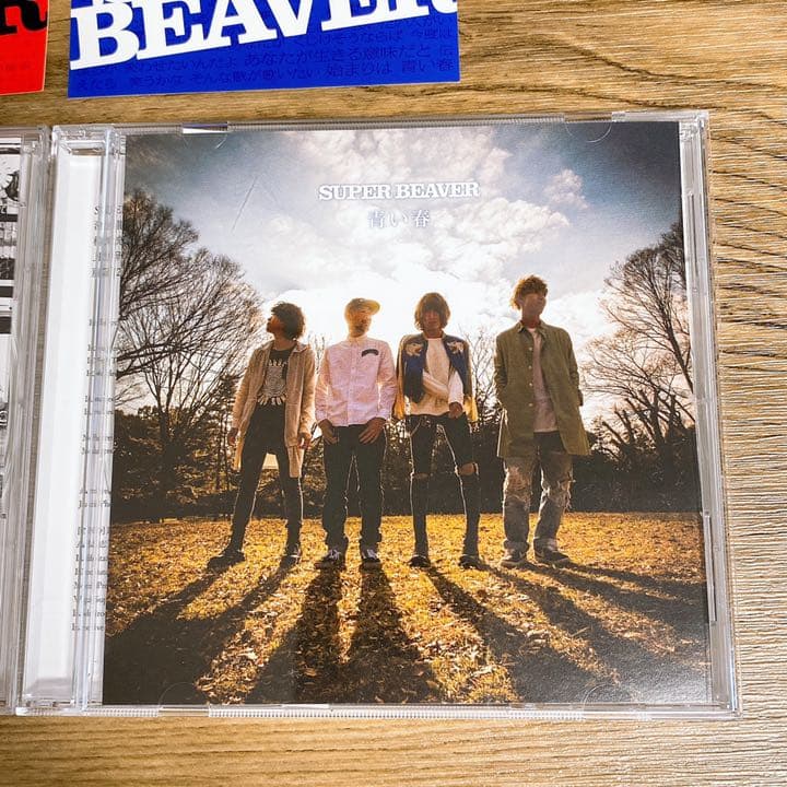 SUPER BEAVER スーパービーバー CD サイン入り ステッカー付き - メルカリ