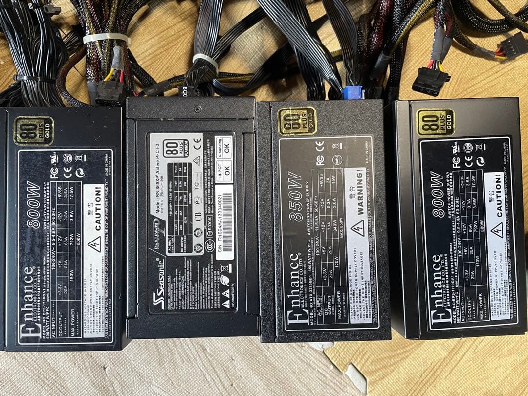 29/1-A 10 電源ユニット800-850Wx 10個セット