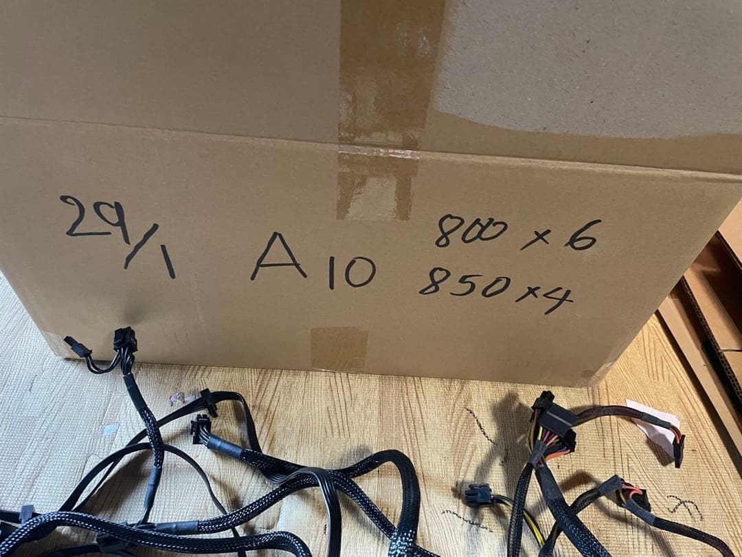 29/1-A 10 電源ユニット800-850Wx 10個セット