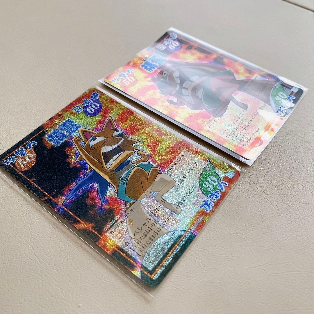 シャーマンキング 超・占事略決 ポンチ&コンチ スペシャルレア