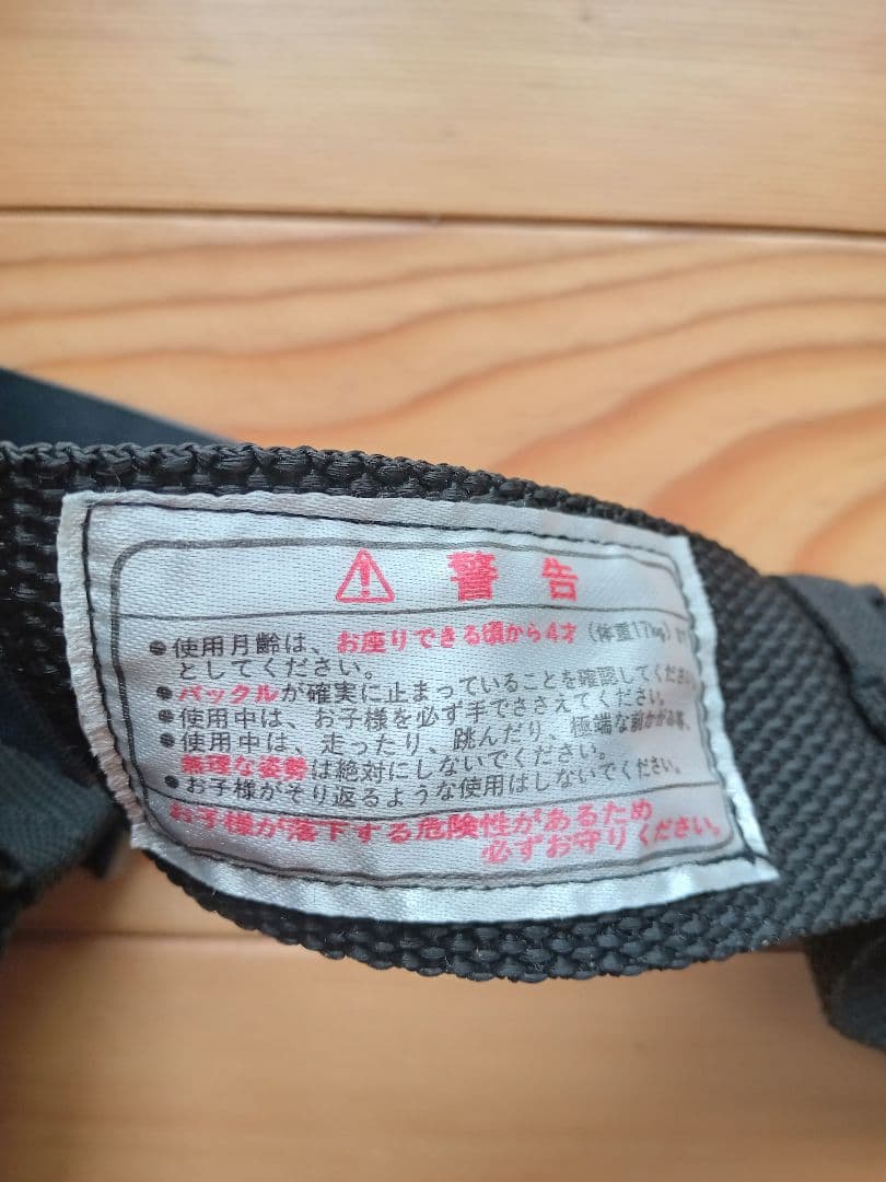 Chico様専用✨ファミリア ヒップシート/カップ&ソーサ/スプーン2個お