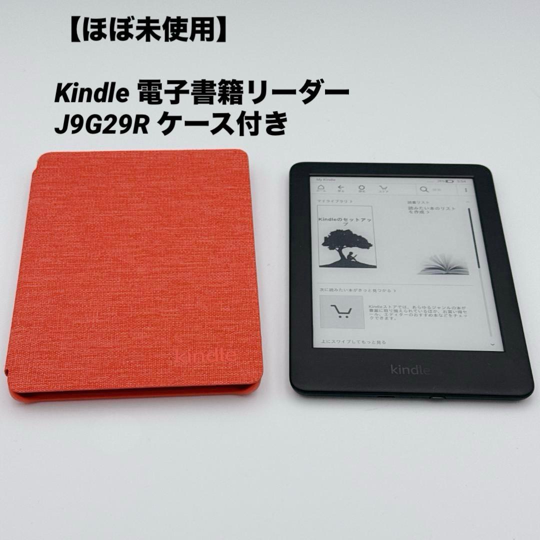 専用予約済み【ほぼ未使用】Kindle 電子書籍リーダー J9G29R ケース 専用予約済み【ほぼ未使用】Kindle 電子書籍リーダー J9G29R ケース