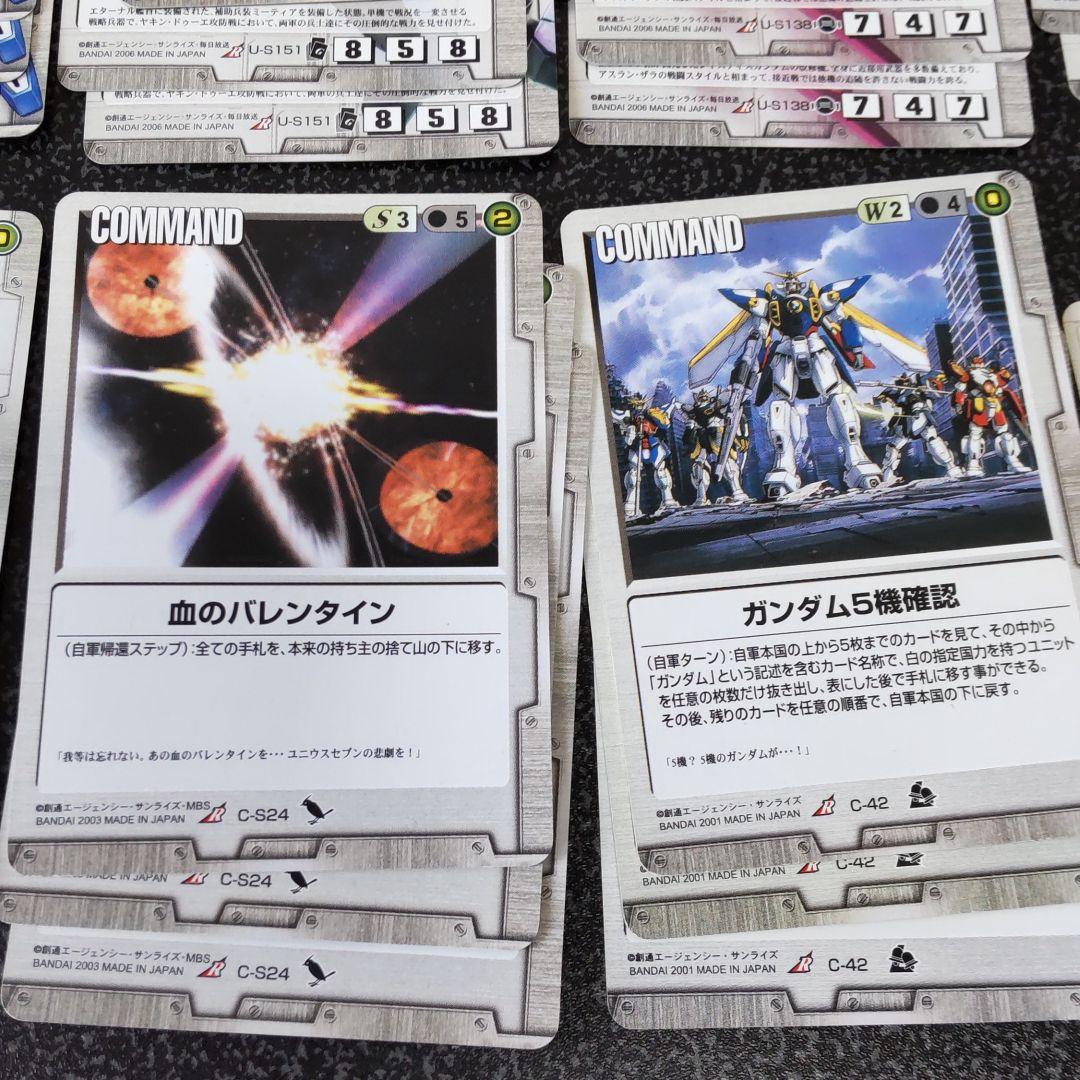 ガンダムウォー 白重速 フリーダムデッキ【50枚】構築済 - メルカリ