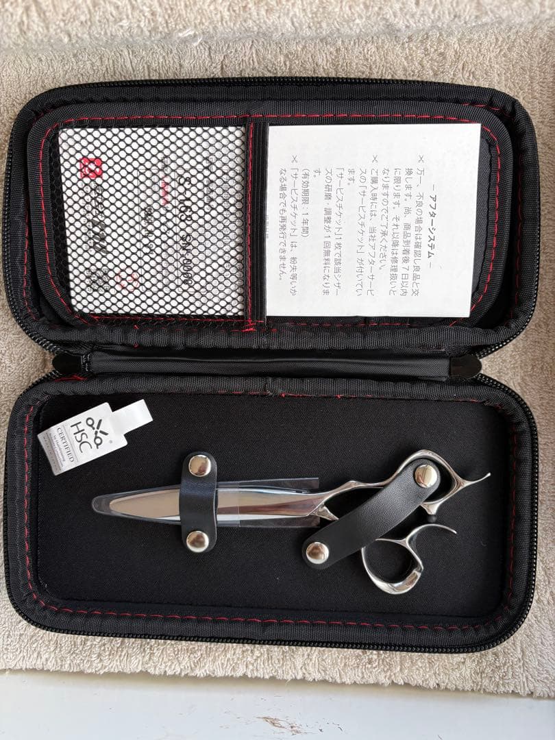 光シザー S-DRY S-163 5.6インチ 3ヶ月使用 - メルカリ