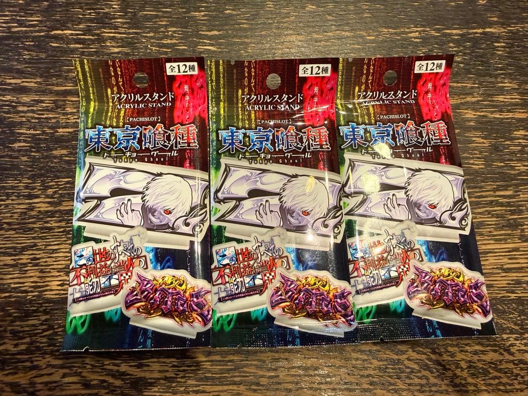 数量限定】東京喰種 アクリルスタンド ホール景品 3個セット - メルカリ