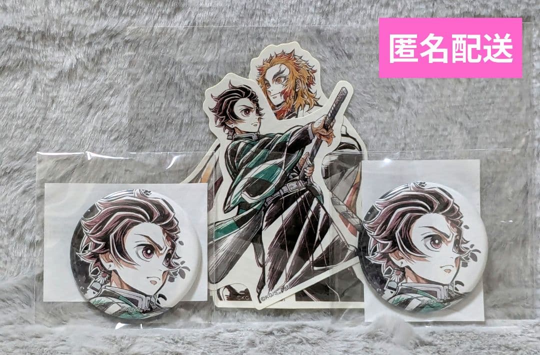鬼滅の刃 WEBSHOPくじ 杏寿郎と炭治郎 ステッカーセット 44mm缶バッジ