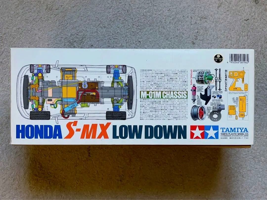 ヴィンテージ 絶版 タミヤ RC 1/10 ホンダ S-MX ローダウンFFカー