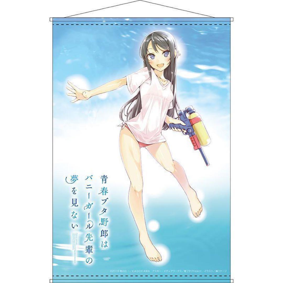 青春ブタ野郎はバニーガール先輩の夢を見ない タペストリー 桜島麻衣