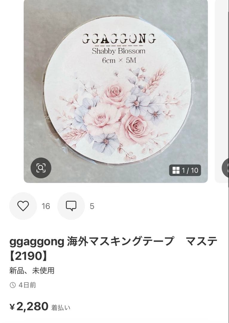 ◆☆みちゃみちゃ☆◆