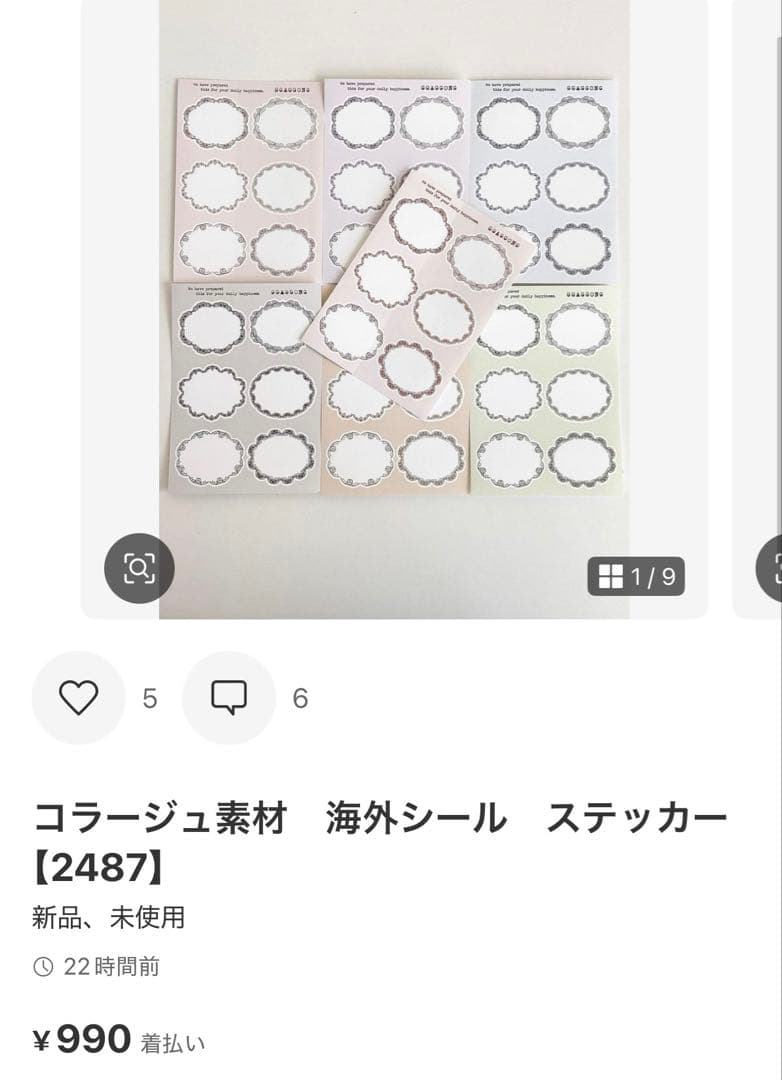 ◆☆みちゃみちゃ☆◆