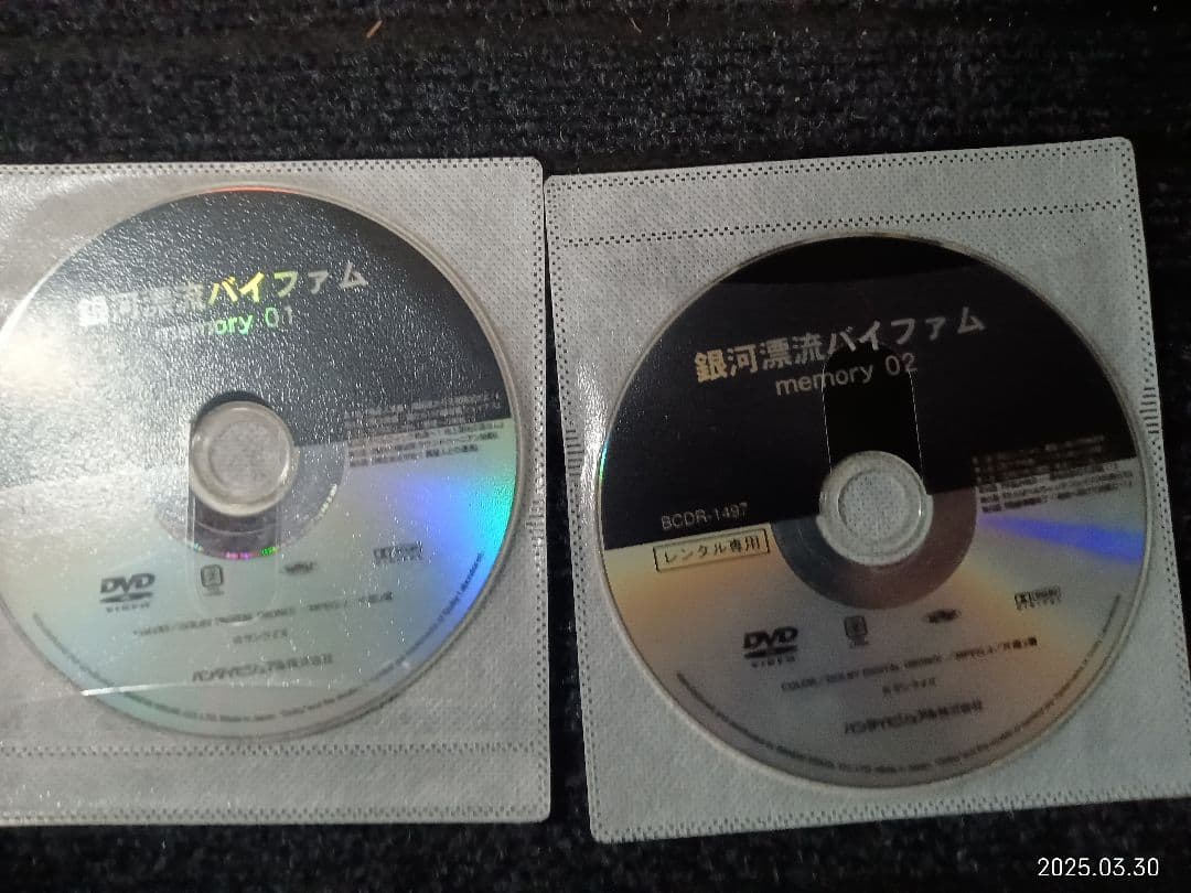 ＴＶ銀河漂流バイファム DVD全8セットレンタルアップ値下げ不可