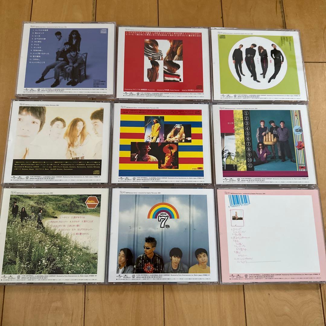 スピッツ リマスターシリーズ 2002 アルバム9枚 オリジナルBOX - メルカリ