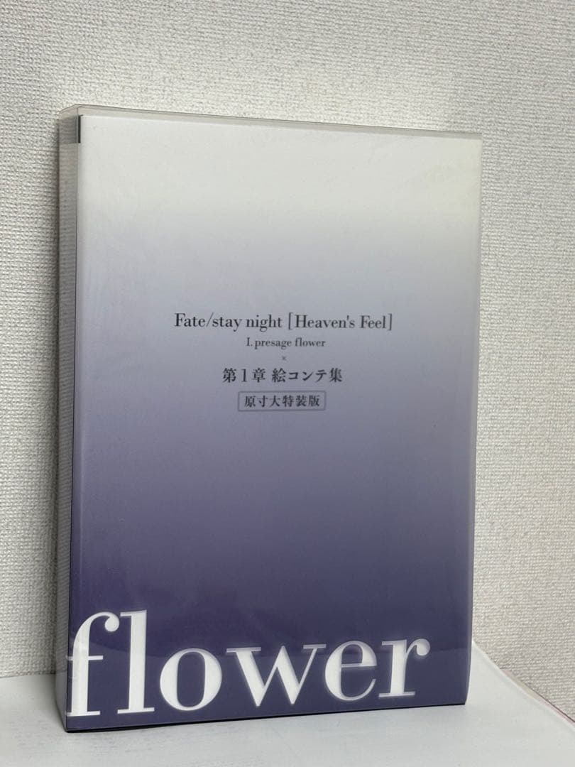 アート・デザイン・音楽 Fate/stay night [Heaven's Feel] flower Fate Stay Night Heaven's Feel: Presage Flower [DVD] [2019