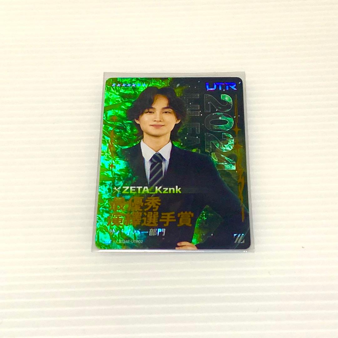第五人格 ZETA DIVISION IJLカード かず猫 kznk UTR - メルカリ