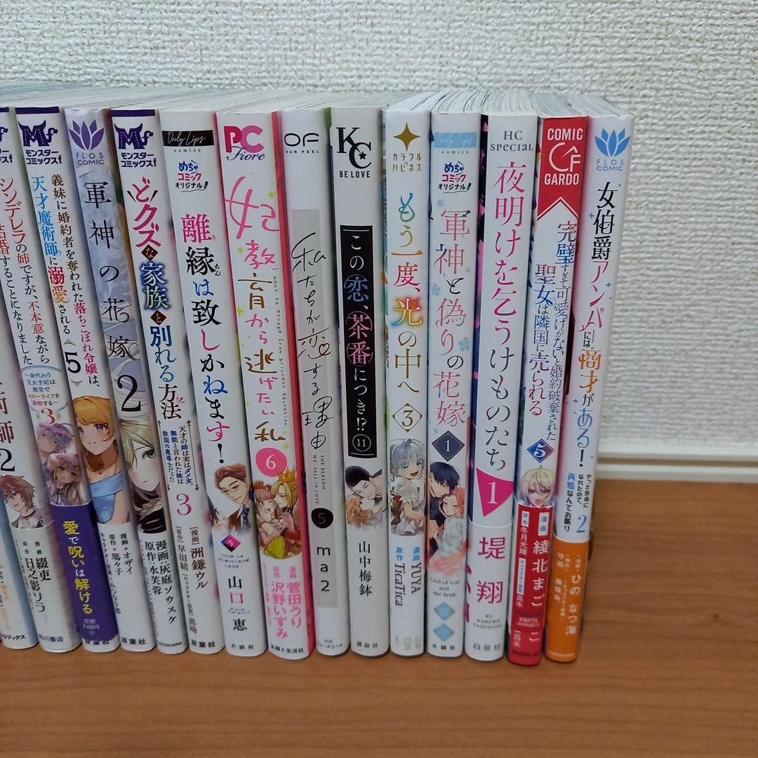 漫画二冊セット900円②