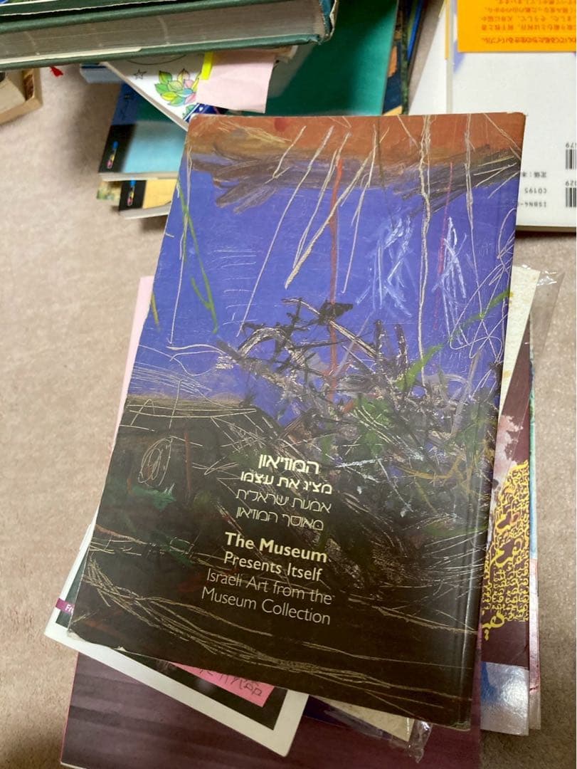 アート・デザイン・音楽 israeli art from the museum collection アート・デザイン・音楽 israeli art from the museum collection