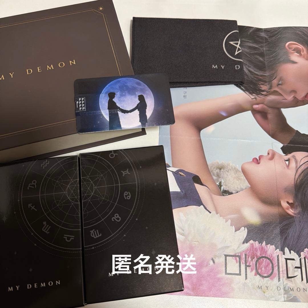 マイデーモン ost アルバム キムユジョン ソンガン ソン・ガン×キム・ユジョン出演｜韓国ドラマ「マイ・デーモン」OST