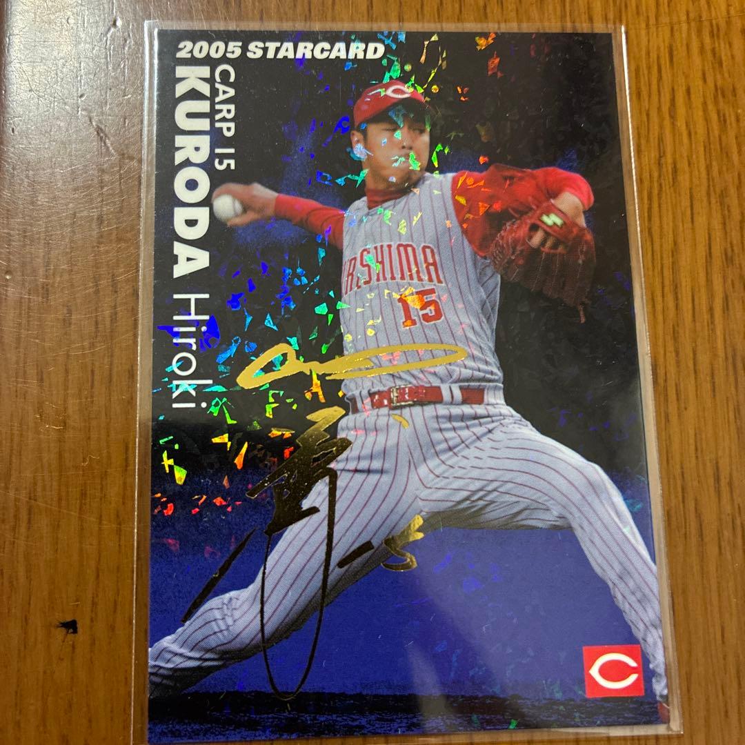 2005年 黒田博樹 サインカード - メルカリ