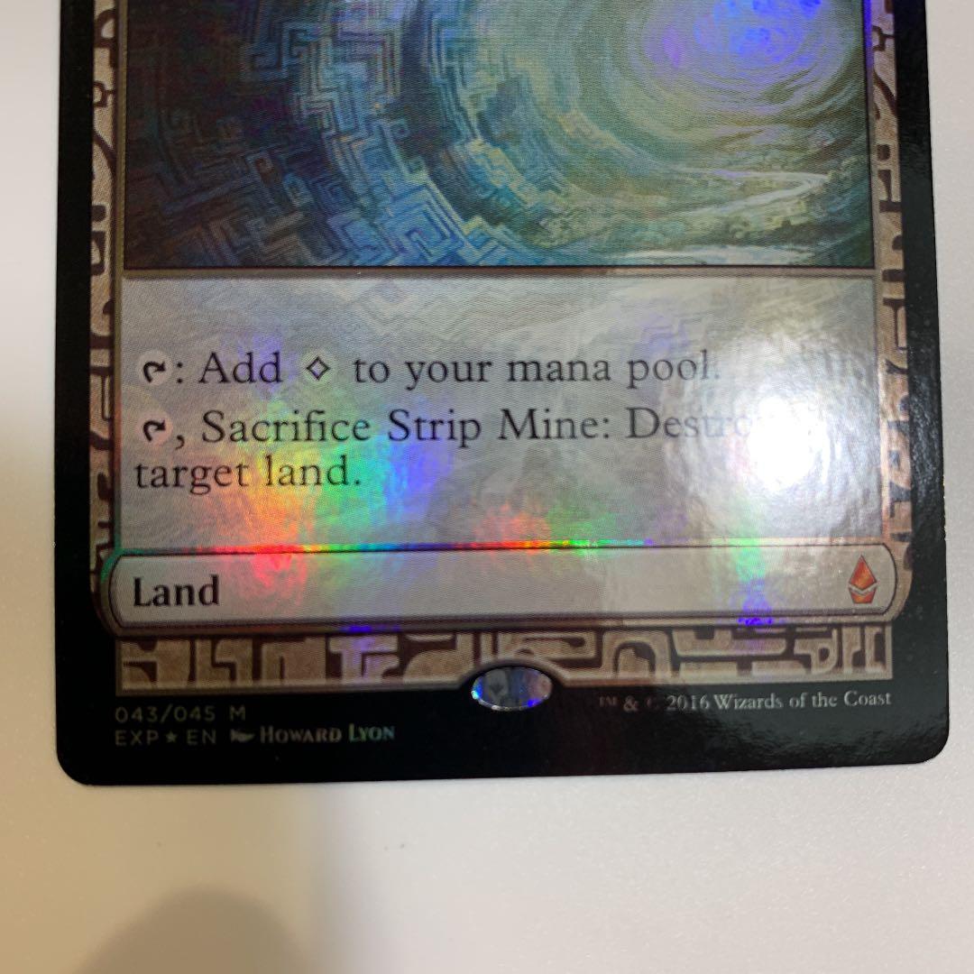 MTG 露天鉱床 foil MPS 値下げ中 - メルカリ