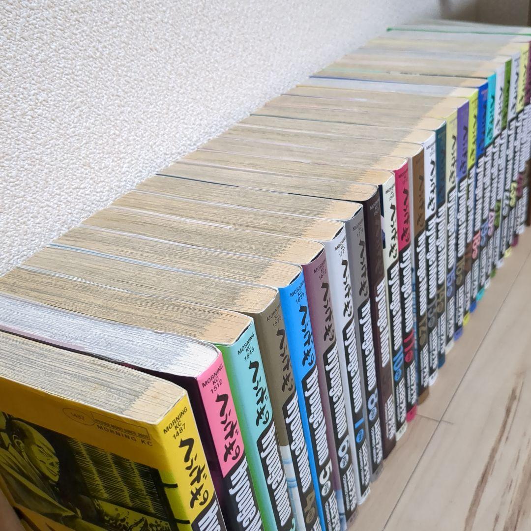 重版無し絶版★へうげもの 全25巻