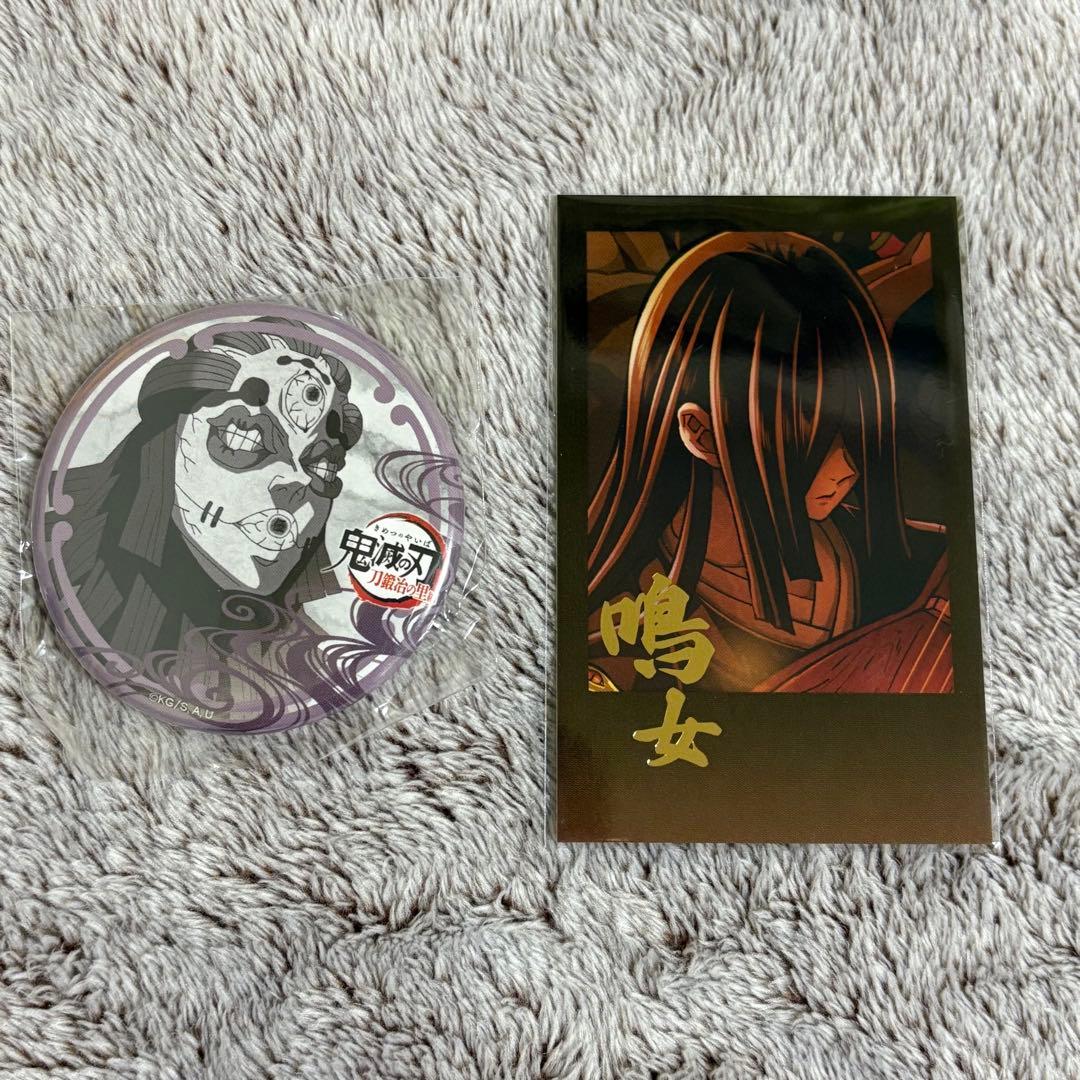 未開封：鬼滅の刃 ufotable お楽しみくじ 特典 童磨 玉壺 鳴女 半天狗