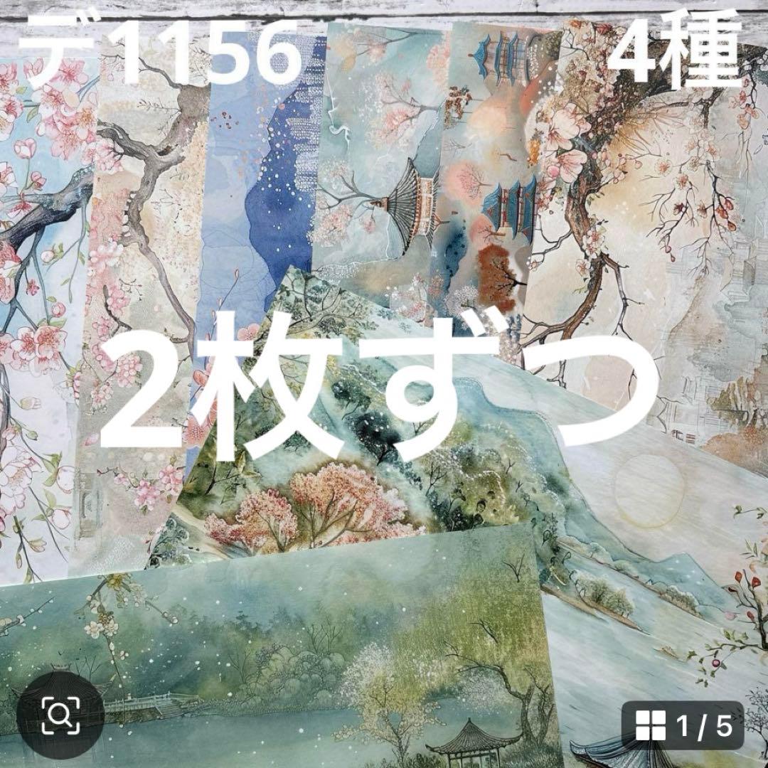 専用ページ 侑子様