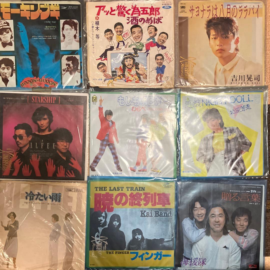 ジャンク 大量 洋楽 邦楽 レコード まとめ売りEP 60枚くらい - メルカリ