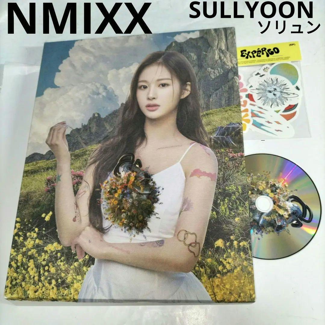 NMIXX⭐️expérgo limited edition SULLYOON - メルカリ