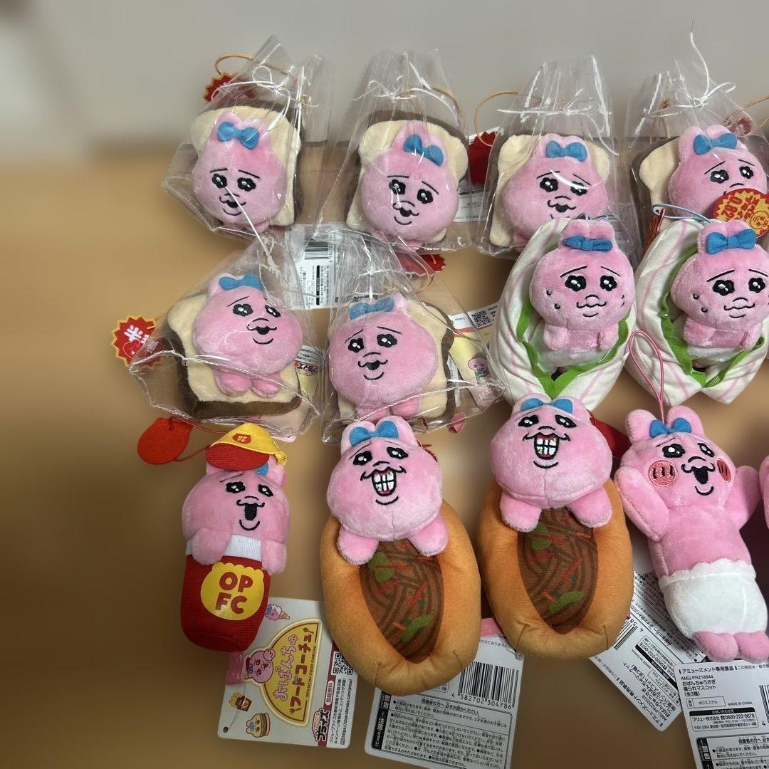 おぱんちゅうさぎ ぬいぐるみ フードコーチュ フレッシュ - メルカリ