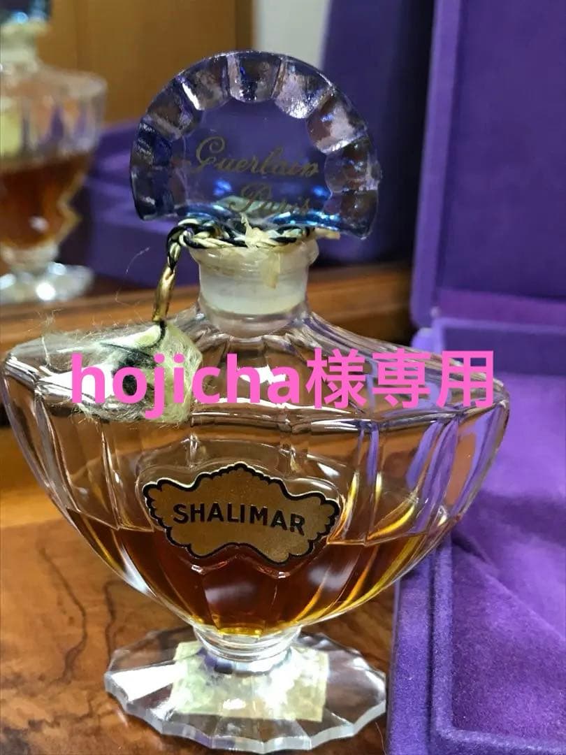 成瀬愛里さん Lumiere Parfum 50ml 香水 2個