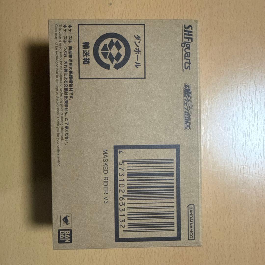 S.H.Figuarts 仮面ライダーV3 真骨彫製法 ライダー　未開封