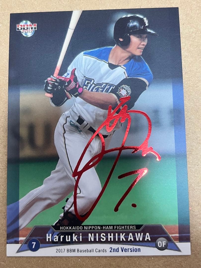 日本ハムファイターズ 西川遥輝 赤箔サインパラレル 2017 BBM 25シリ