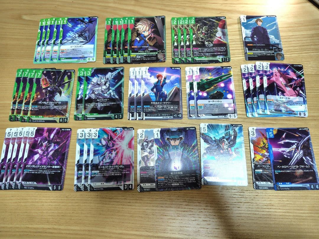 ガンダムカードゲーム まとめ売り - メルカリ