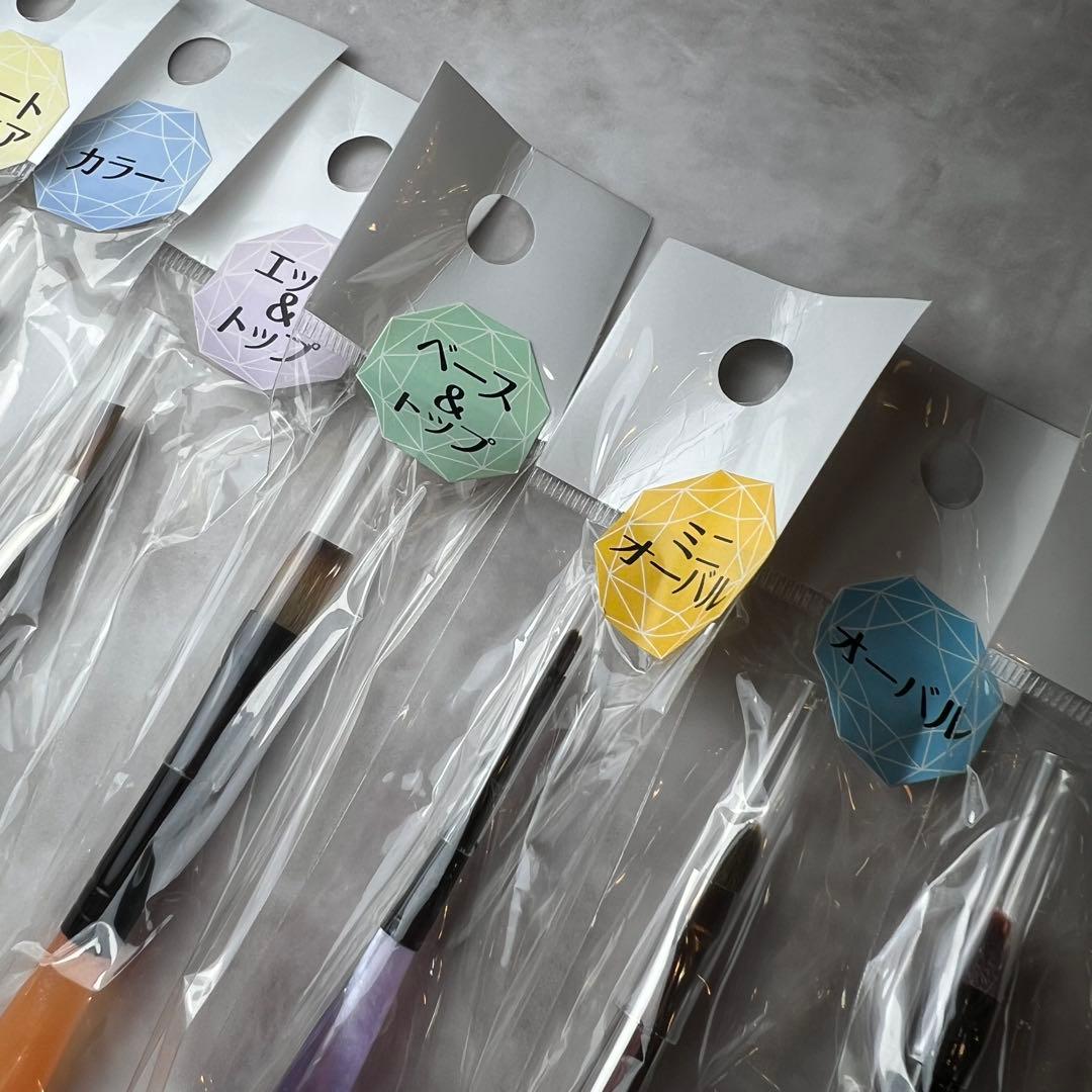 新品！超レア！acegel 限定ブラシセット新品！超レア⭐︎acegel 冨田