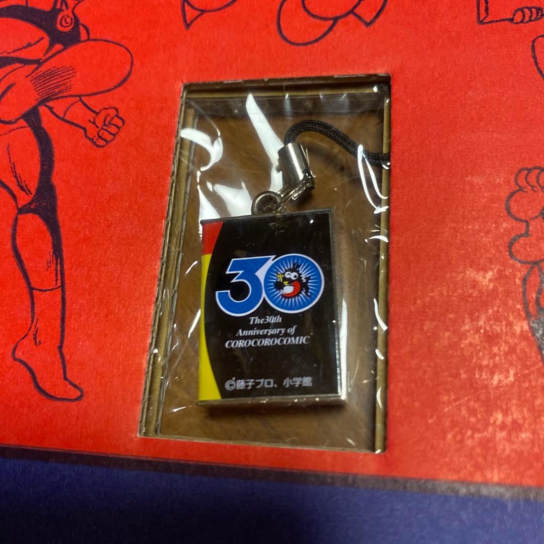 コロコロ創刊号 メタルストラップ