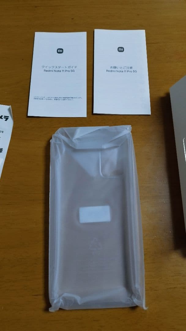 Xiaomi Redmi Note 11 Pro 5G【箱・ケース・説明書あり】 - メルカリ